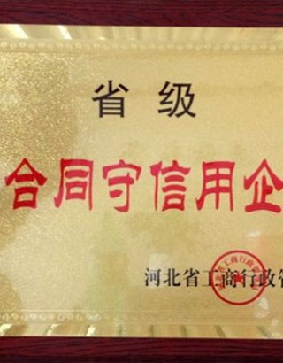 j9九游会官网登录证书